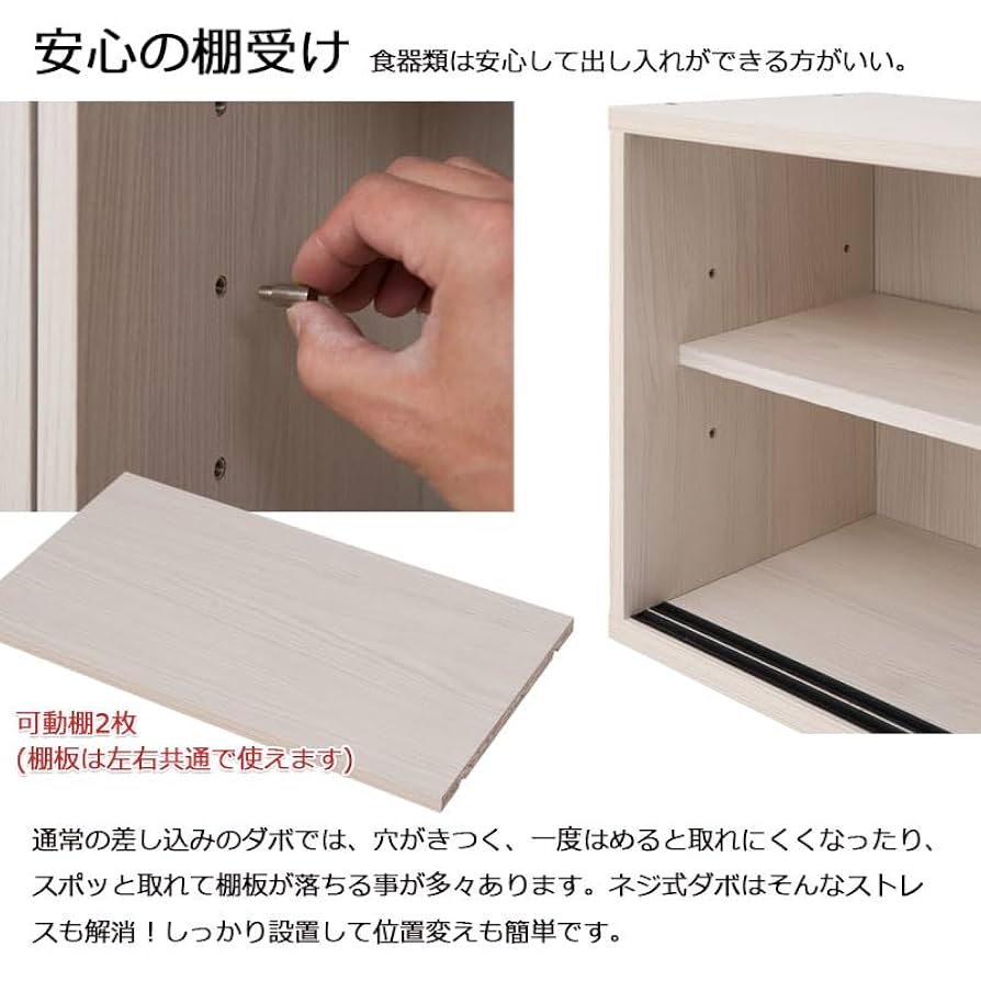 ホワイト木製レンジボード 引き出し付き 楽天市場】【1日☆100枚☆全品10％OFFクーポン】 ダブルスライド